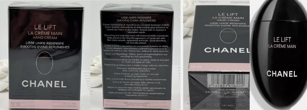 ШАНЕЛЬ нежнейший крем-бальзам  для РУК