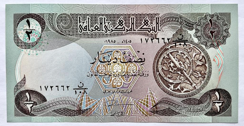ИРАК 1/2 ДИНАРА 1985 ГОД UNC