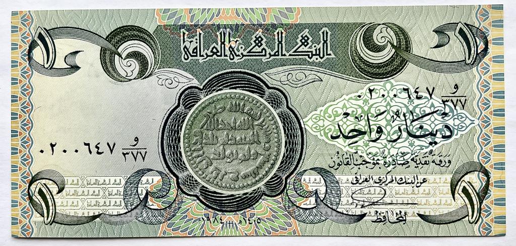 ИРАК 1 ДИНАР 1984 ГОД UNC