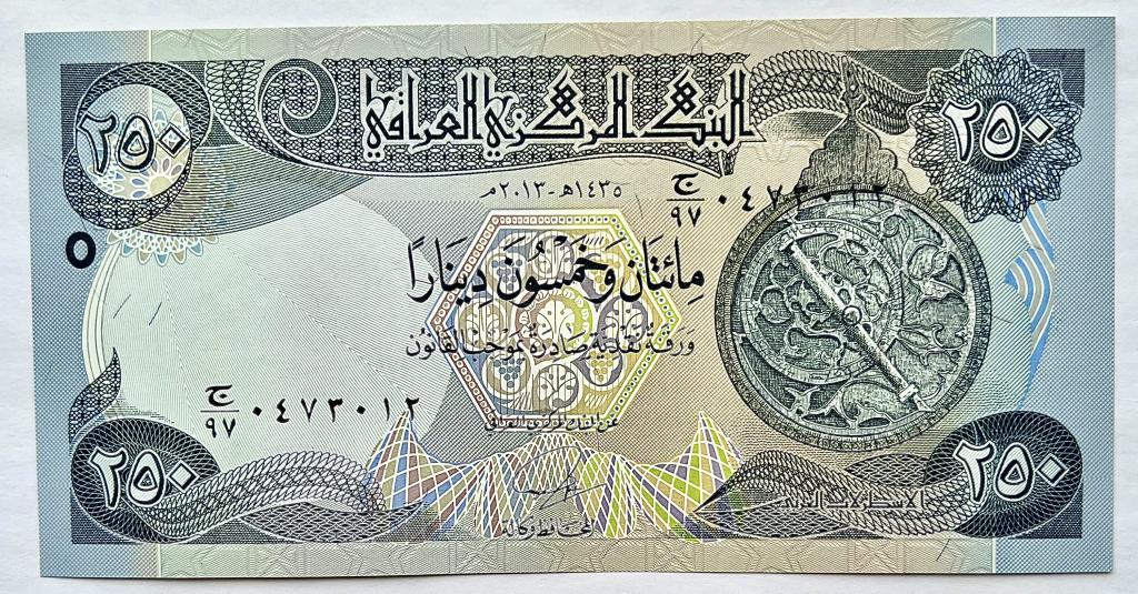 ИРАК 250 ДИНАРОВ 2013 ГОД UNC