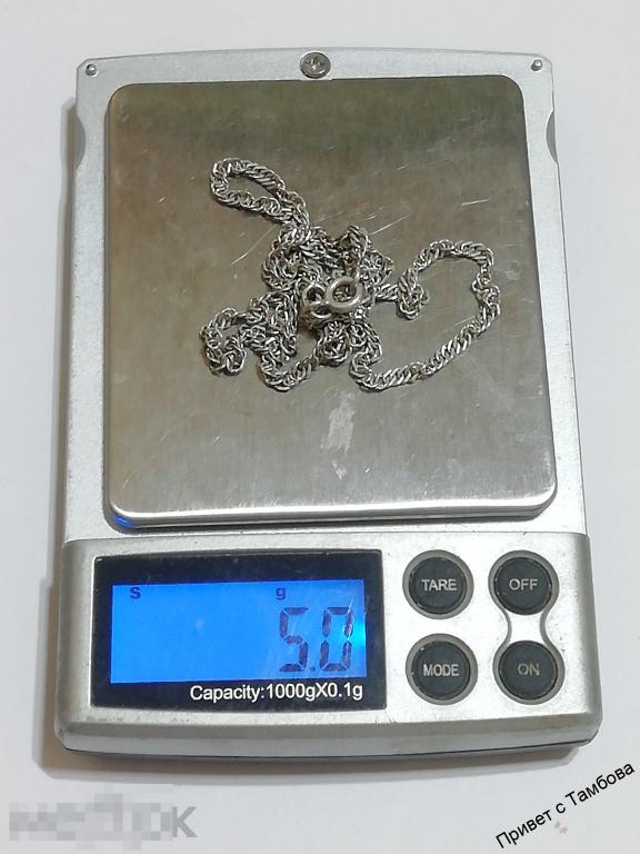 Цепочка серебро (около 5 гр., 46 см.)