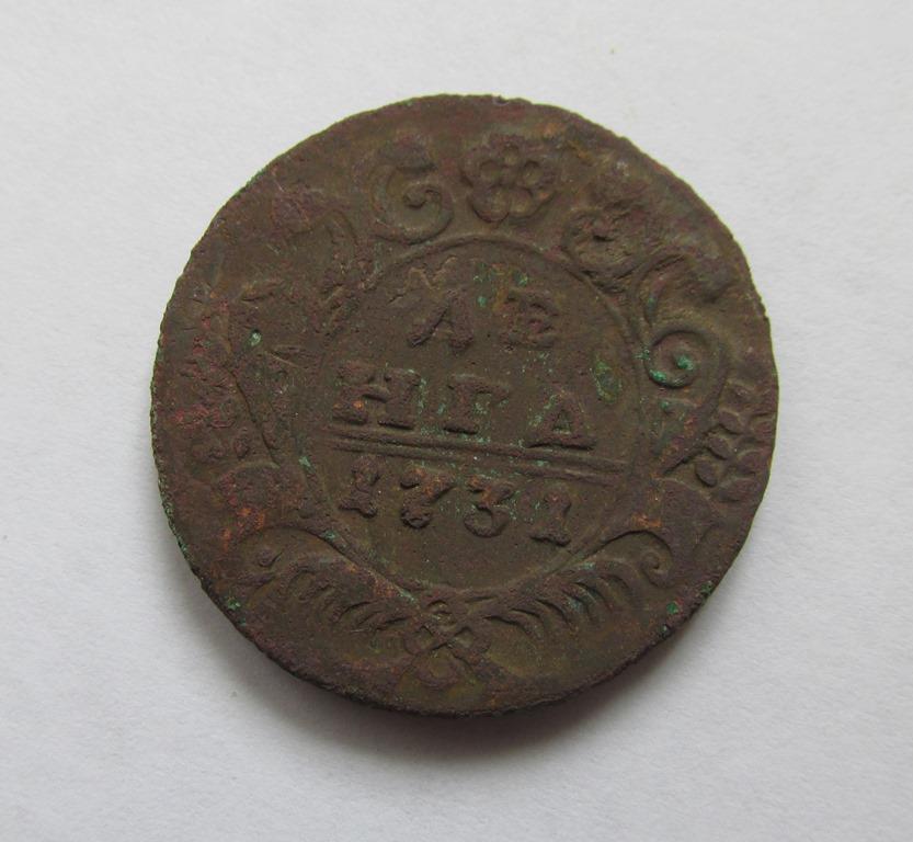 денга 1731 (л5/1/1)