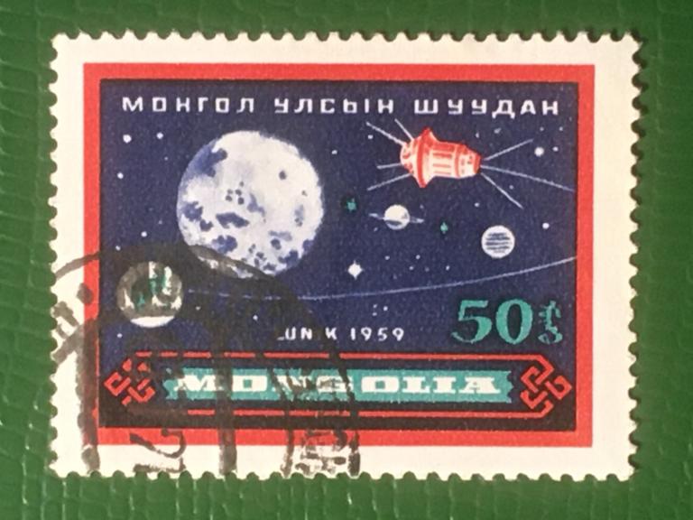 Марка. Запуск ракеты «Луна-3» Монголия 1959 г.