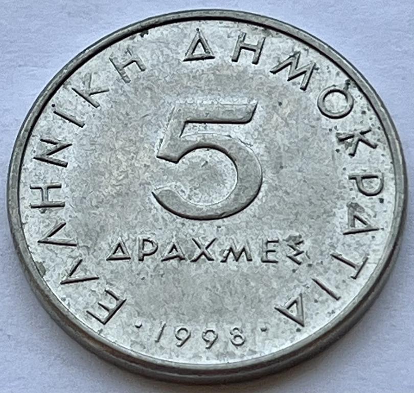 ГРЕЦИЯ 5 ДРАХМ 1998 ГОД (А 1)