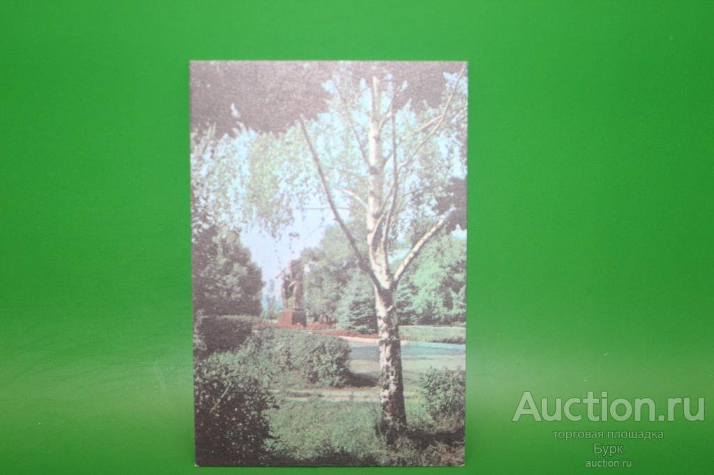 Карманный календарик 1990 Белгород Парк Победы