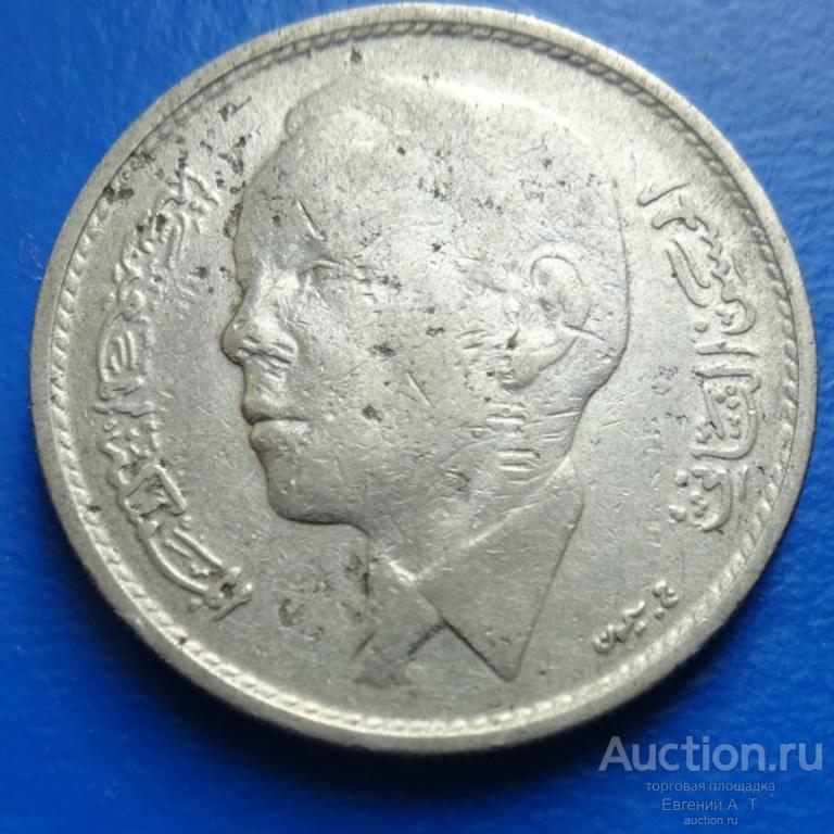 Марокко. 1 дирхам.  AH 1384 (1965). VF. № Оч-03-32.