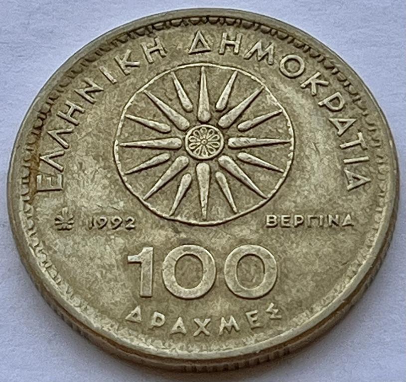ГРЕЦИЯ 100 ДРАХМ 1992 ГОД (А)