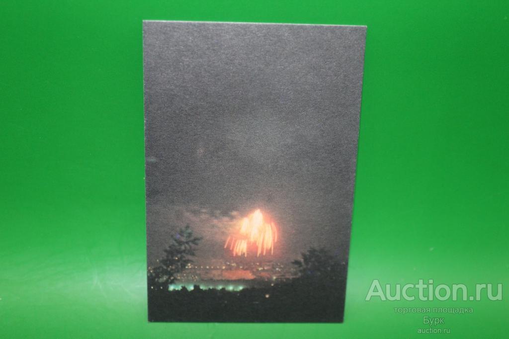 карманный календарик 1990 Белгород город первого Салюта