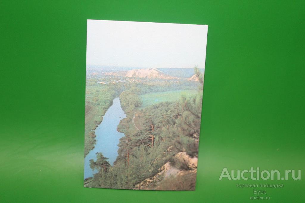 Карманный календарик 1990 Белогорье синие дали