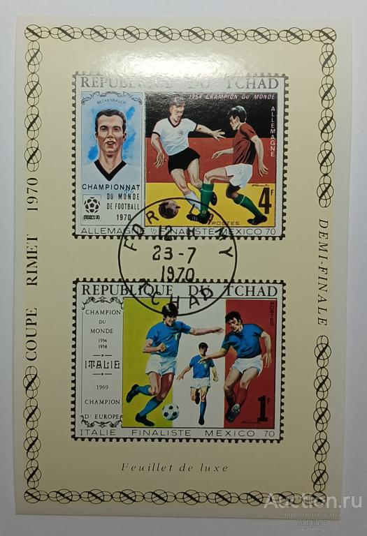 3025. Чад 1970. Футбол. ЧМ. Блок. Гашение. Германия и Италия