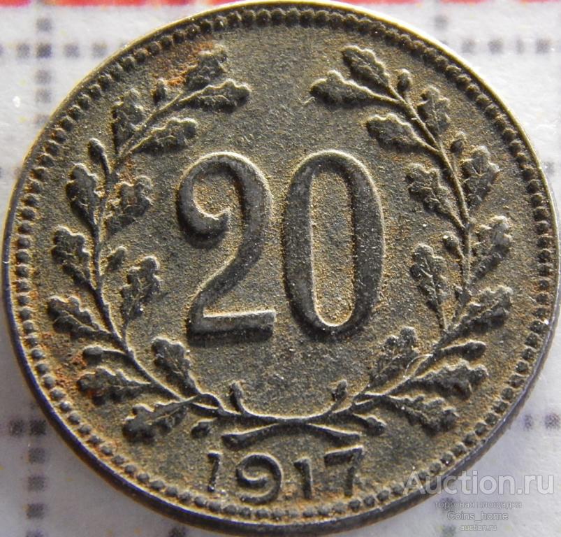 Coins Home 1917 Карл 1 АВСТРИЯ 20 геллеров КМ#2826 VF+ Лот#HU28