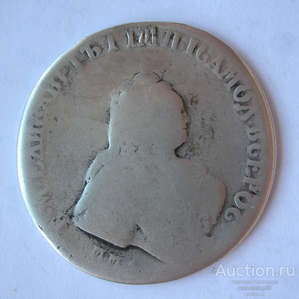 РУБЛЬ 1754 ММД - РОДНАЯ ПАТИНА - ОРИГИНАЛ