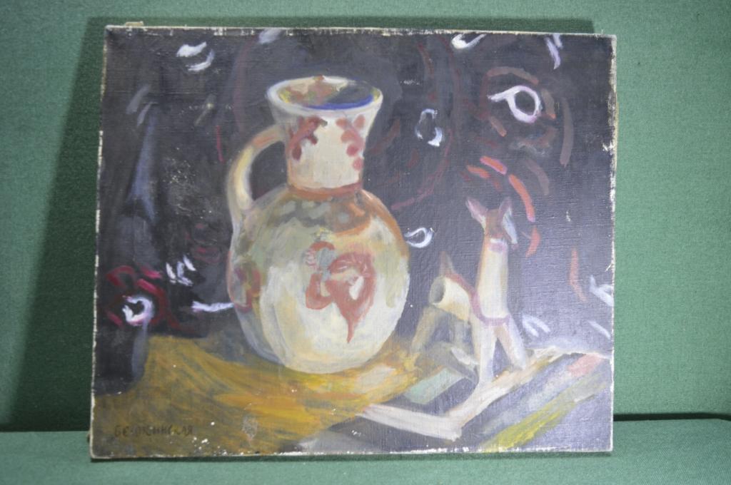 Картина "Натюрморт с кувшином и глиняным конем". Холст, масло. Худ. Бешкинская.