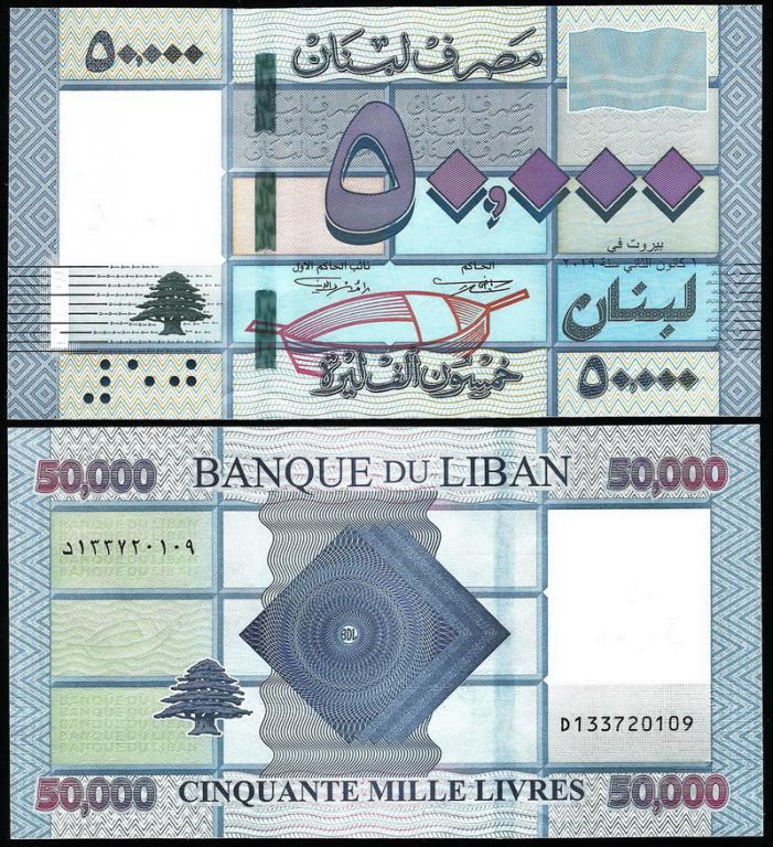 Ливан 50000 ливров 2019 год. UNC