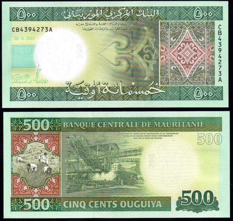 Мавритания 500 угий 2013 год. UNC