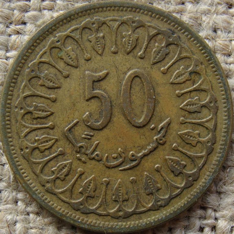 Тунис 50 милимов 1993 год