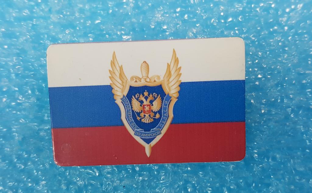 ФСБ ПО АМУРСКОЙ ОБЛАСТИ АВИАЦИЯ  БЛАГОВЕЩЕНСК