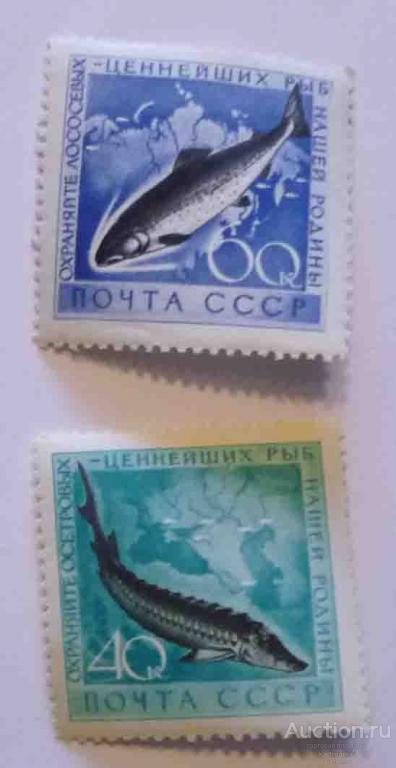 МАРКИ СССР, Рыбы и морские животные 2 ШТ   1959 Г