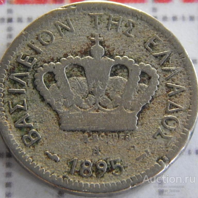 Coins Home 1895 ГРЕЦИЯ 20 Лепта KM#59 VF- Лот#JOY4