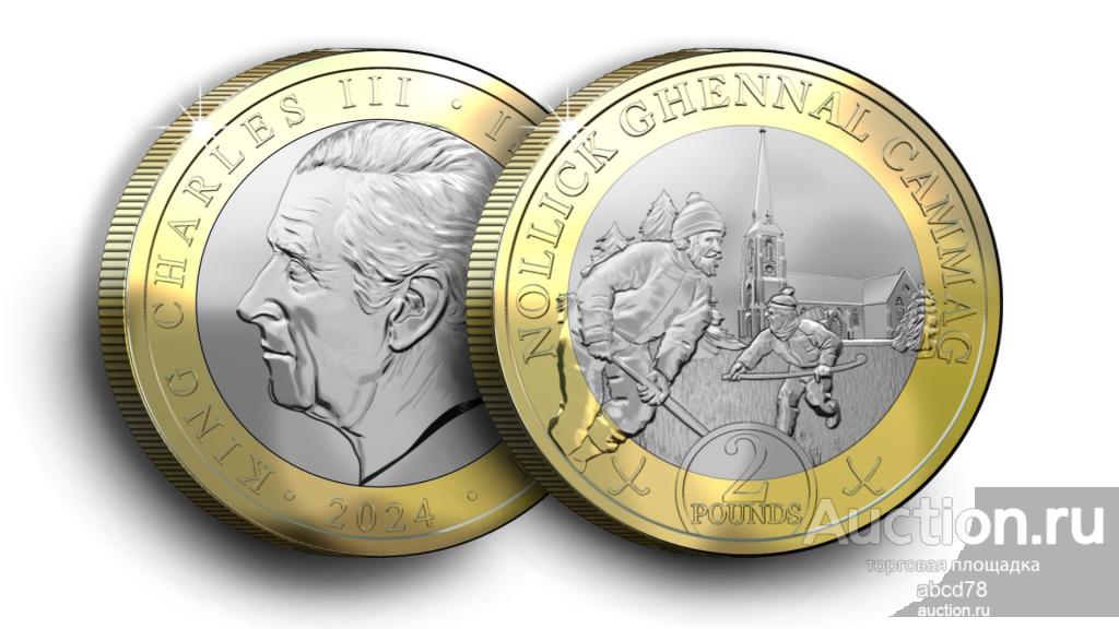 Новинка Рождество, биметалл 2 фунта 2024 г. о-в Мэн, UNC