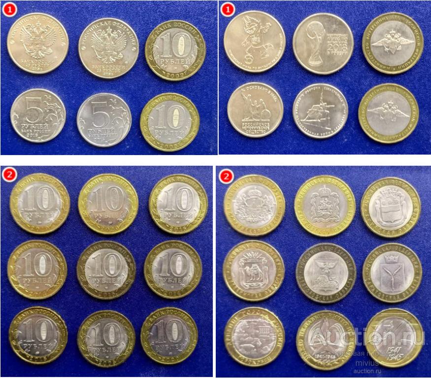 Юбилейные монеты России 3 лота