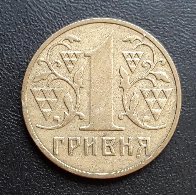 Украина 1 гривна 2001 г