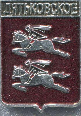 Дятьковское  Гербы регионов России  Краснодарский край