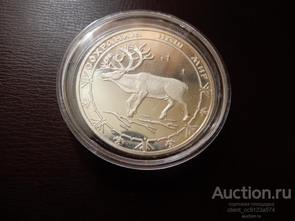 3 рубля 2004 г. Сохраним наш мир - Северный олень