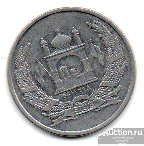 Афганистан 2 афгани 2004 г. 29_9_22