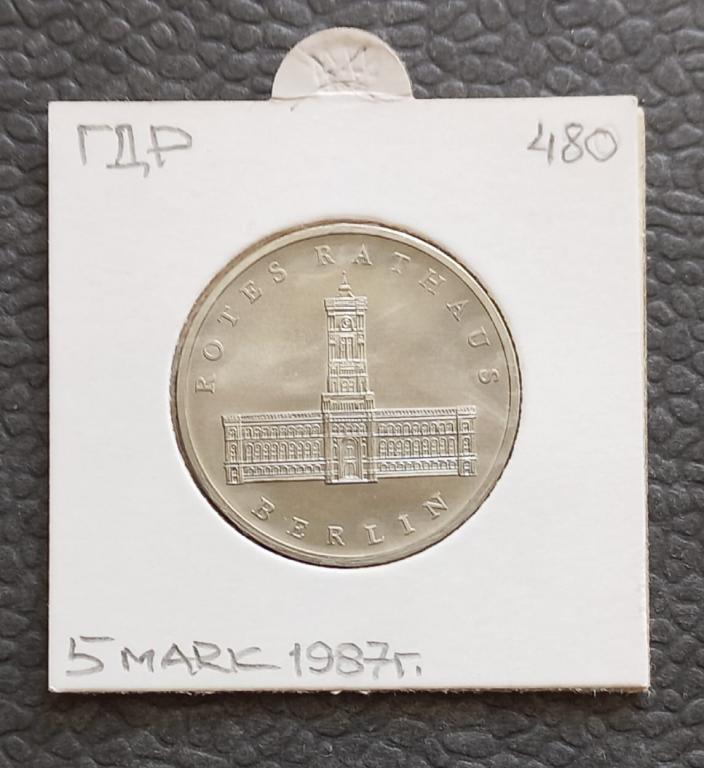 ГДР 5 марок 1987 Берлин UNC