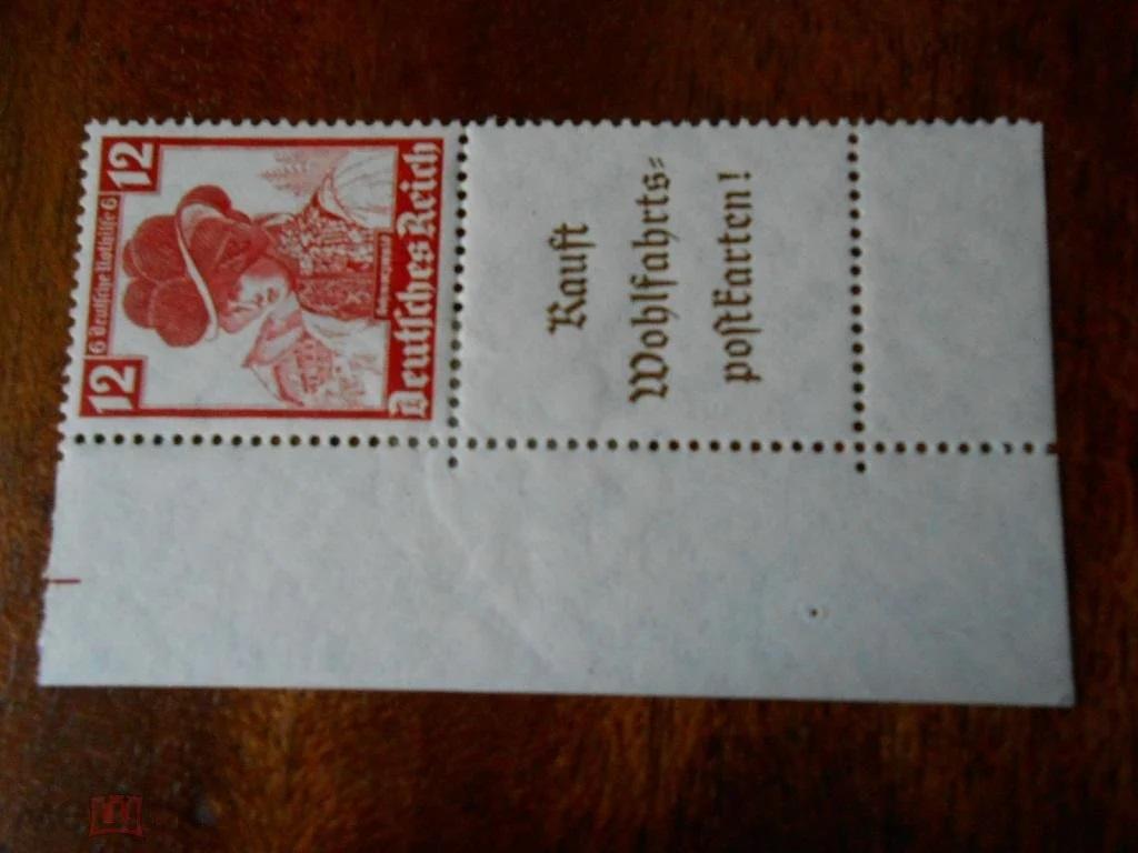 Марки Германия. Наклейки