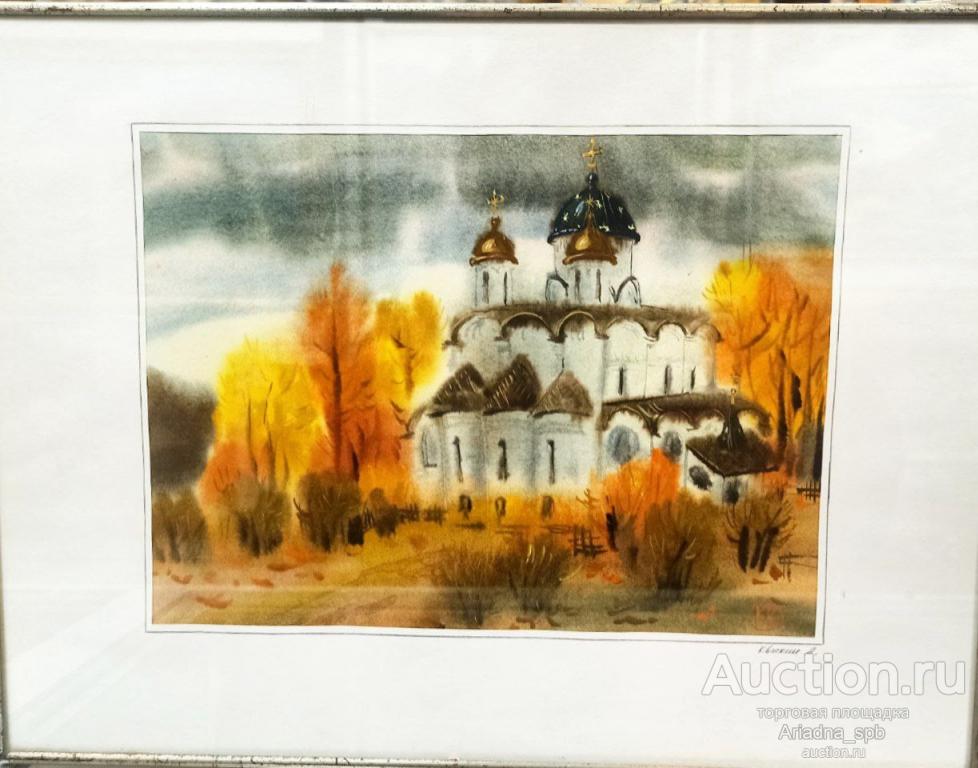 Картина с осенним пейзажем худ. Алексей Кваскин
