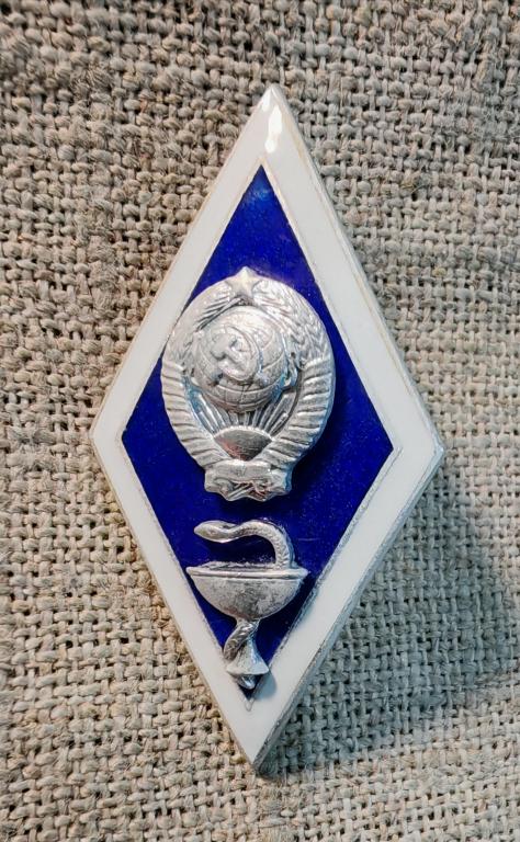 Поплавок, ромб Ветеринар, Ветеринарный медицинский, ЛМД, легкий, СССР редкая разновидность !