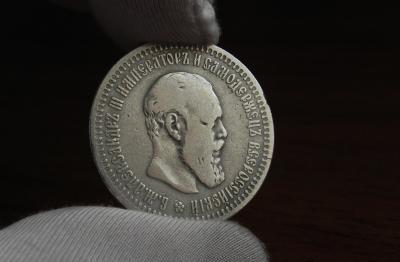 50 КОПЕЕК 1894 СПБ АГ .ПОСЛЕДНИЙ ГОД ЧЕКАНА ЭПОХИ АЛЕКСАНДРА III. ПОДЛИННОСТЬ 100%.