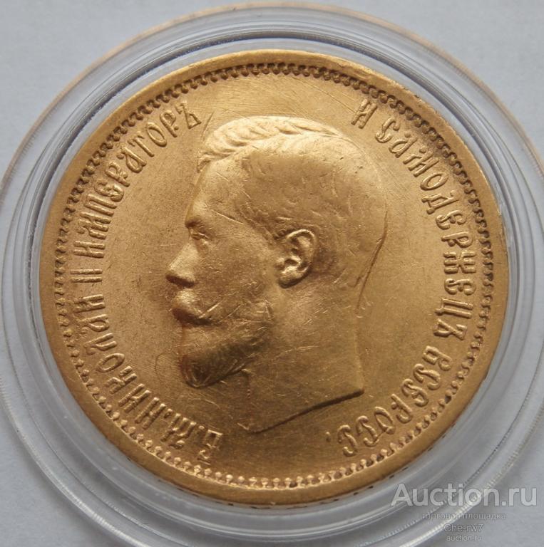 10 рублей Николай 2 1898  А.Г золото, UNC, R