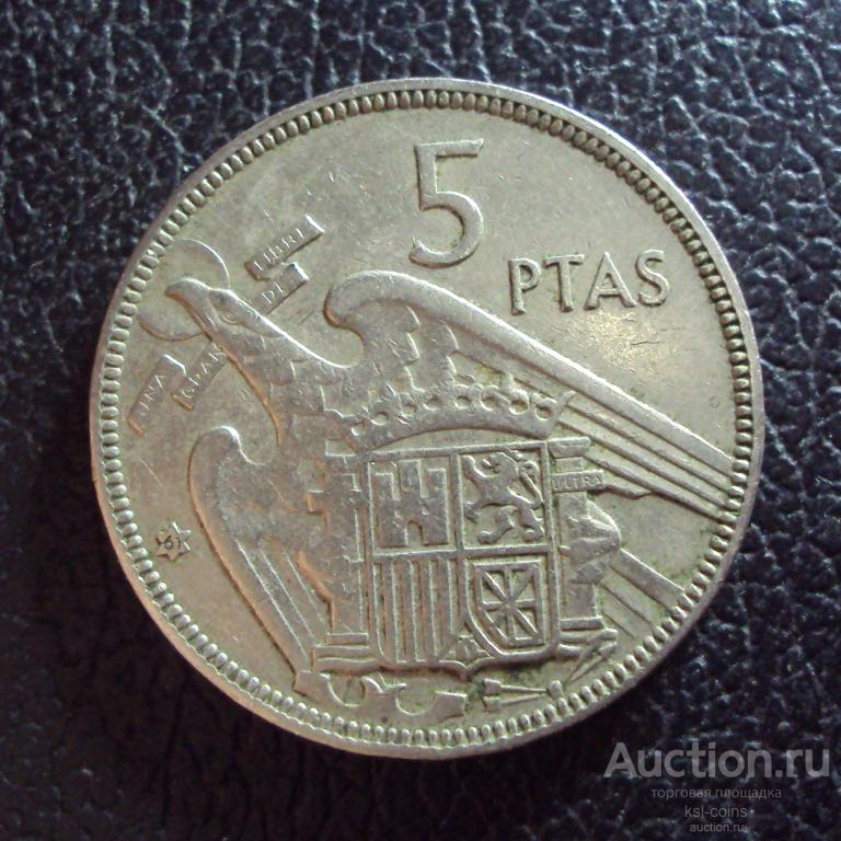 Испания 5 песет 1957 / 1961 год.