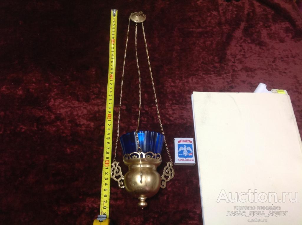 ЛАМПАДА АНТИКВАРНАЯ СТАРИННАЯ ФИГУРНАЯ ПОДВЕСНАЯ под ИКОНА на цепях ОРИГИНАЛ РЕДКОСТЬ