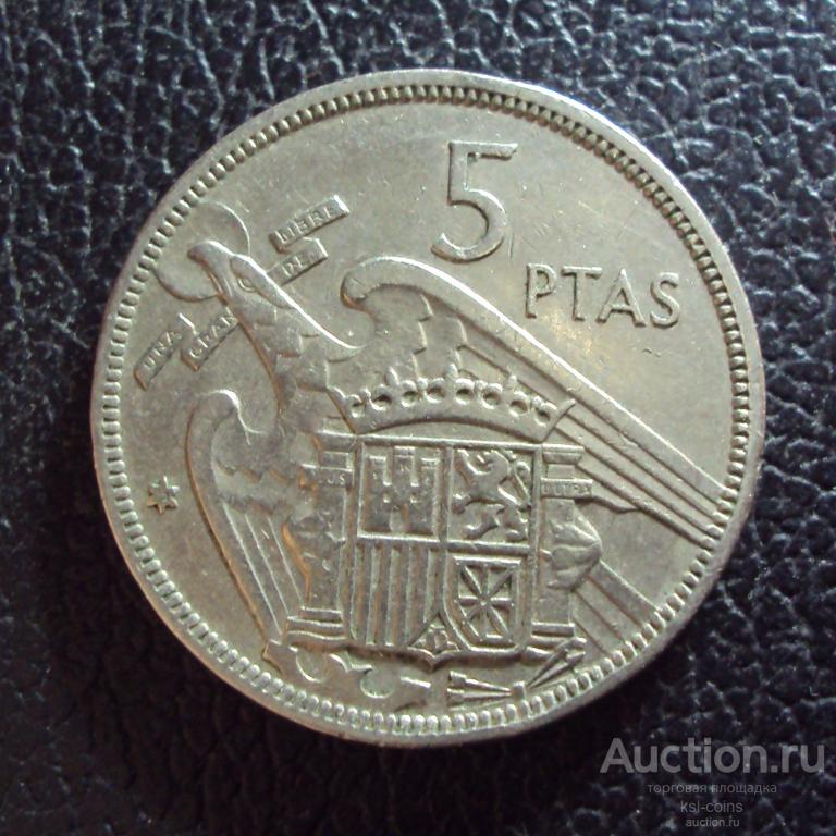 Испания 5 песет 1957 / 1972 год.