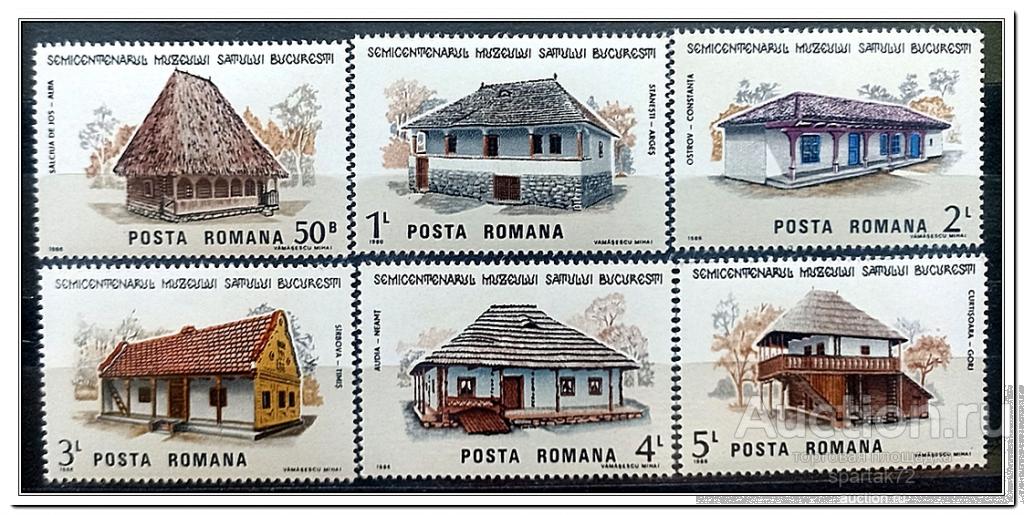 Румыния 1986 год № 4275/80 " 50-летие Музея деревни, Бухарест " MNH**