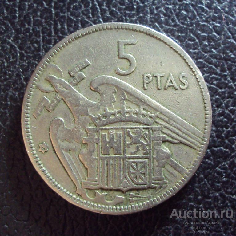 Испания 5 песет 1957 / 1962 год.