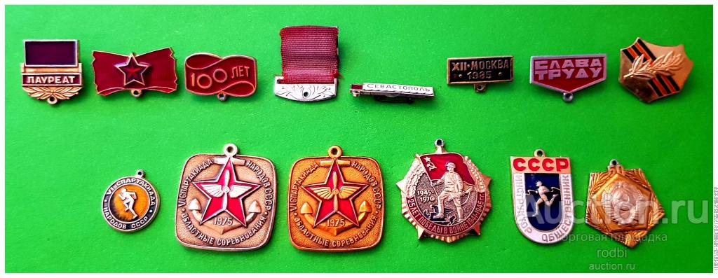 Детали от значков – 14 шт. Цена за все (П)