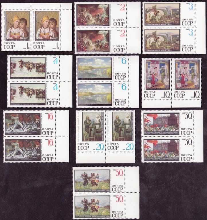 1968 г. № 3703-3712. Государственный Русский музей (4)