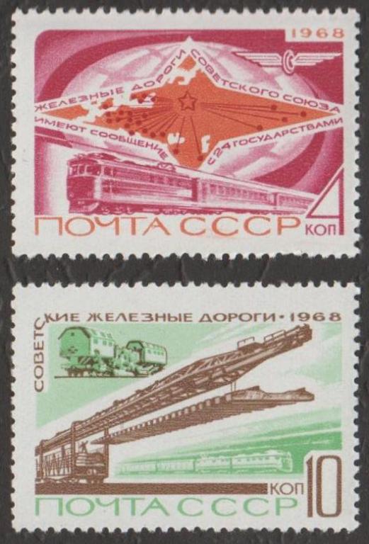 1968 г. № 3700-3701 Железнодорожный транспорт (1)