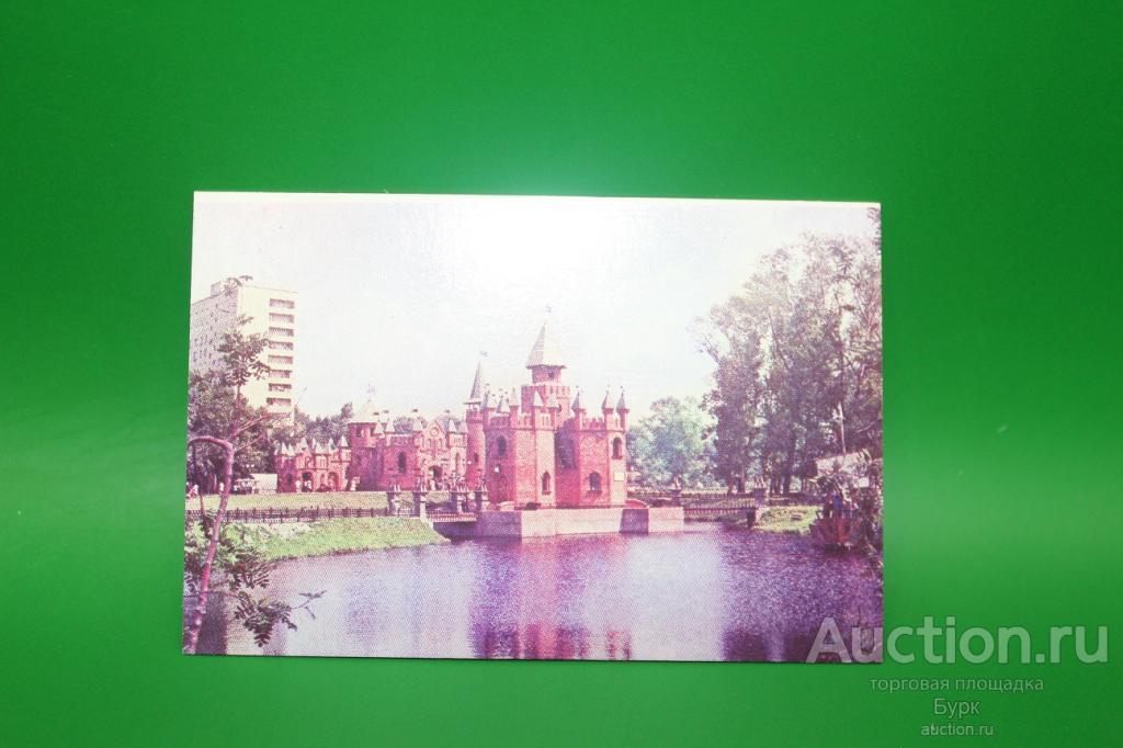 карманный календарик 1989 Сумы детский парк "Сказка"