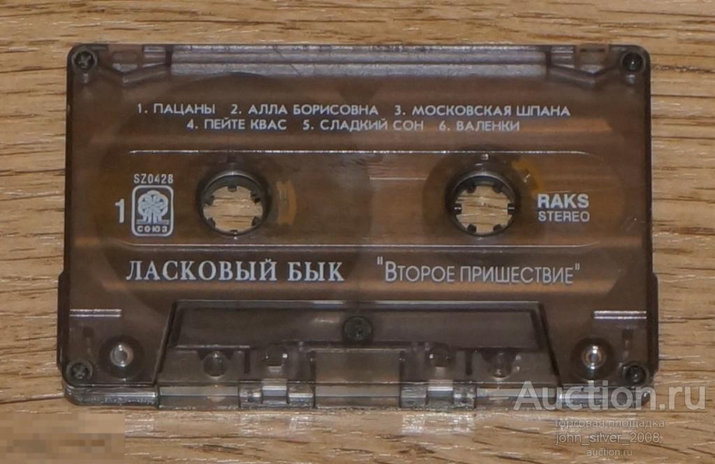 MAXIDANCE 2 аудиокассета MC 1997 house trance euro house