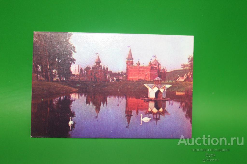 карманный календарик 1989 Сумы Детский парк