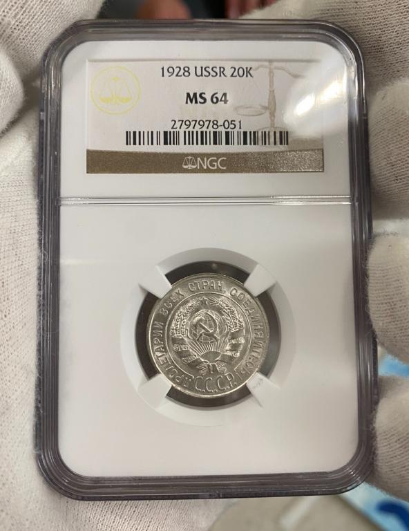 Великолепные 20 копеек 1928 года в слабе NGC MS64!!!