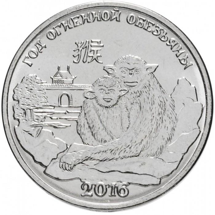 Приднестровье 1 рубль 2015 года. Китайский гороскоп - Год огненной обезьяны. UNC.