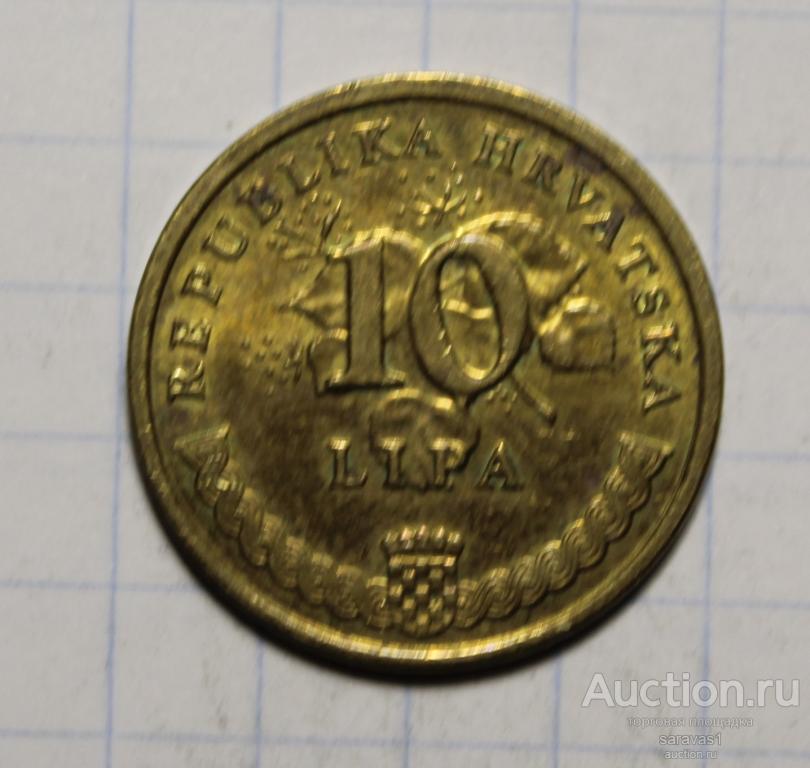 Хорватия 10 липа 2008 км#16.