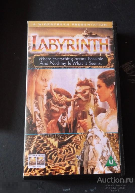 LABYRINTH - ЛАБИРИНТ VHS - 1999 Дэвид Боуи David Bowie Россия unofficial issue неофициальное издание